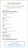 Screenshot from 2023-08-15 17-33-44.png